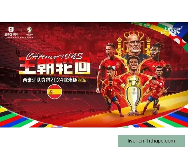 山东足球直播全程追踪 球迷必看赛事精彩回放与分析