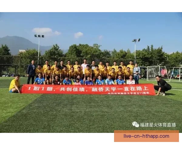 野鸡体育直播足球直播平台打造全年高清流畅多赛事观赛新体验